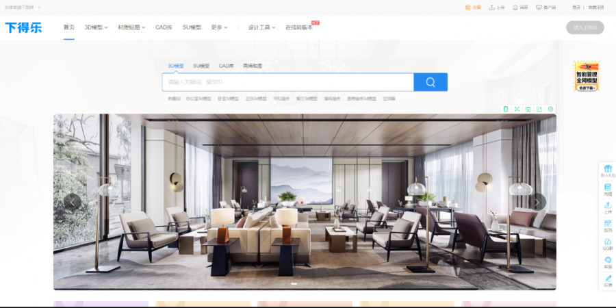 适合平面设计师找素材的网站,室内设计师灵感网站top10