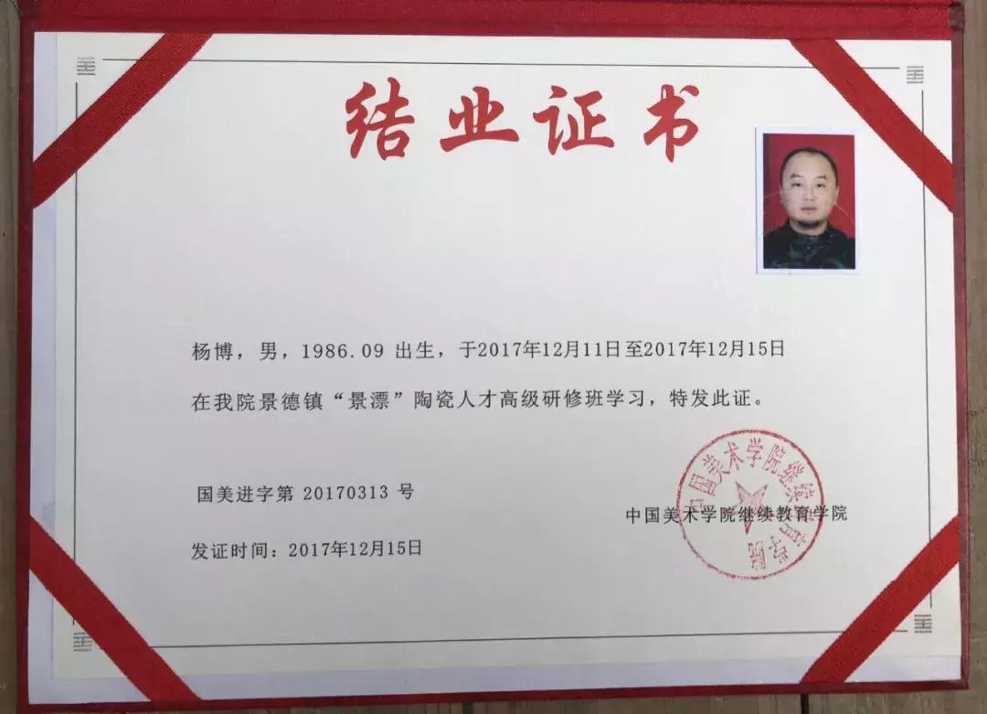 陶瓷艺术新星!深圳文博会金奖得主杨博,面向世界、扎根赣东北