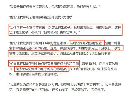 布兰妮自曝被父亲虐待13年,超模布兰妮现状