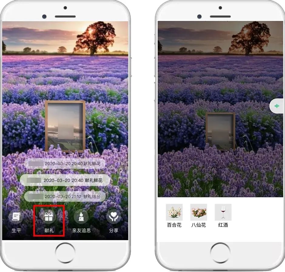 云祭扫二维码,云祭扫官网