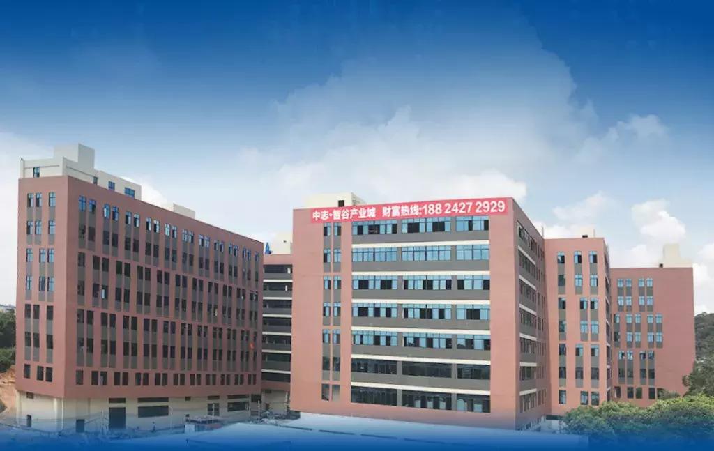 中志智谷产业城图片,东莞中志智谷产业城地址