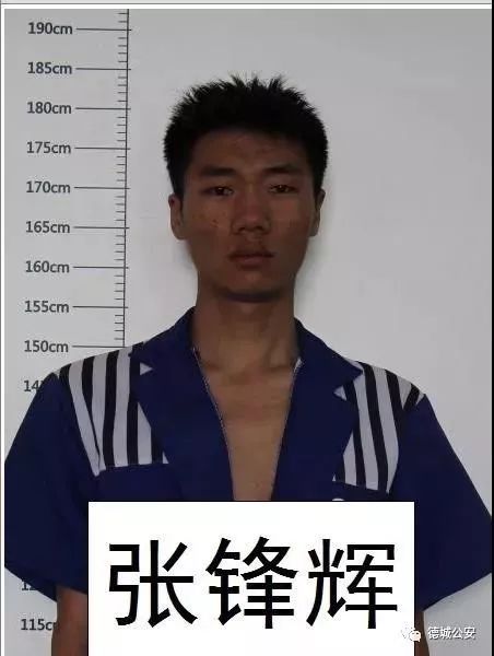 警方公开征集这6人违法犯罪线索,德州警方征集恶势力集团线索