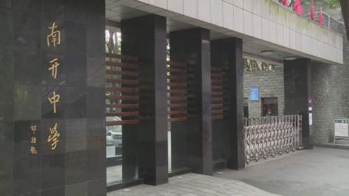 重庆市重点中学排名前10名,重庆重点中学前十名