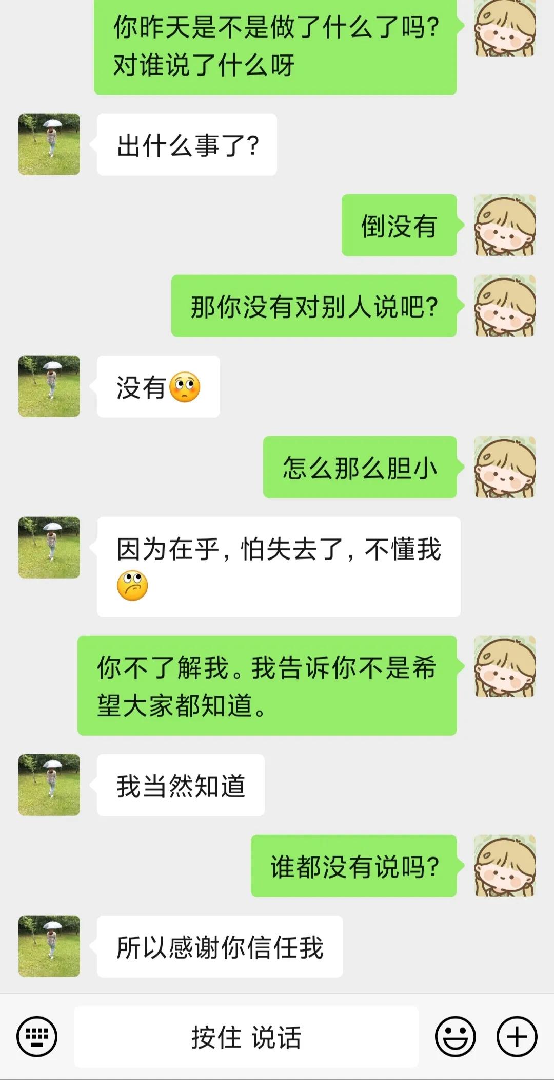 抑郁者的灵魂真面目,打造共属于我们的摇篮,等你归来,渡你回家