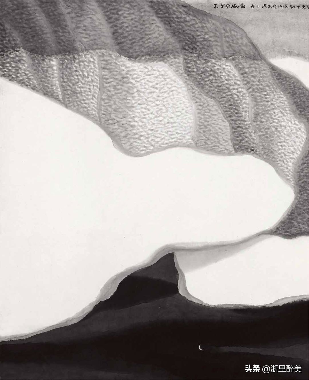 他师从李可染，一生专注画太行山：用一滴墨画出中国极致山水之美