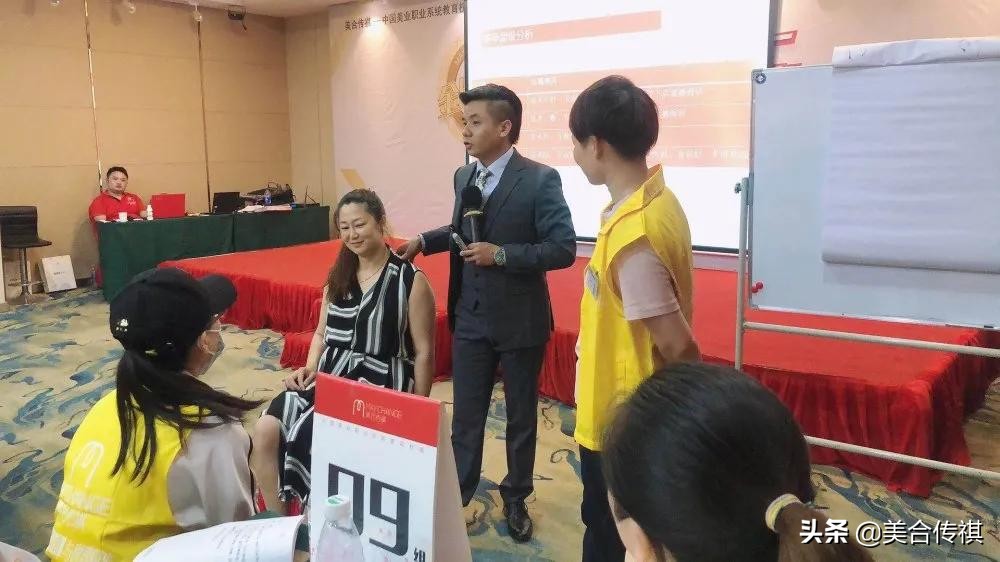 美合传祺,美合传祺金牌美导培训总结