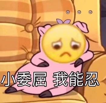 大哥有个大胆的想法表情包,大胆说出你的想法表情包