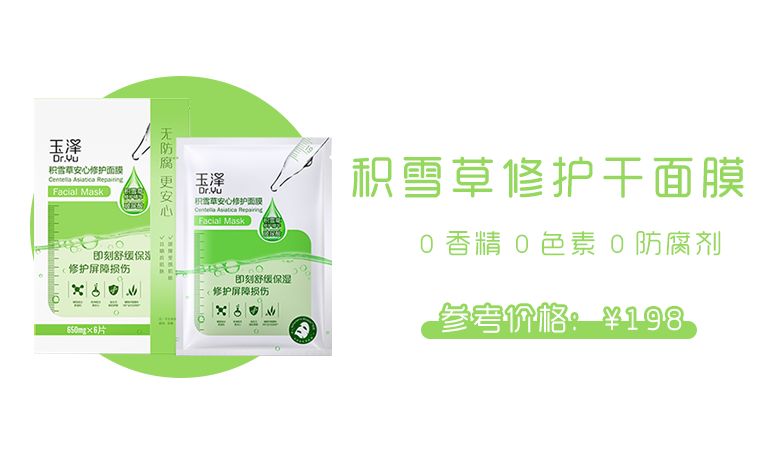 6款良心国货,这些好用的国货你知道多少