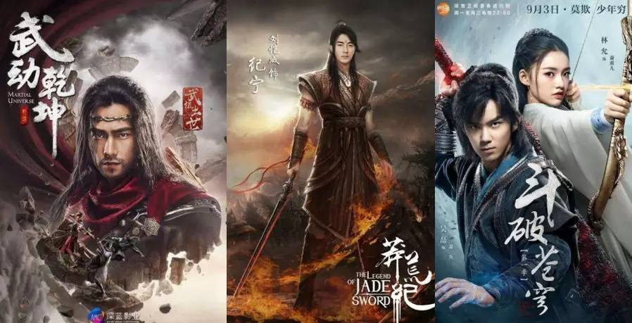 《庆余年》加更收费,腾讯的骚操作又来了