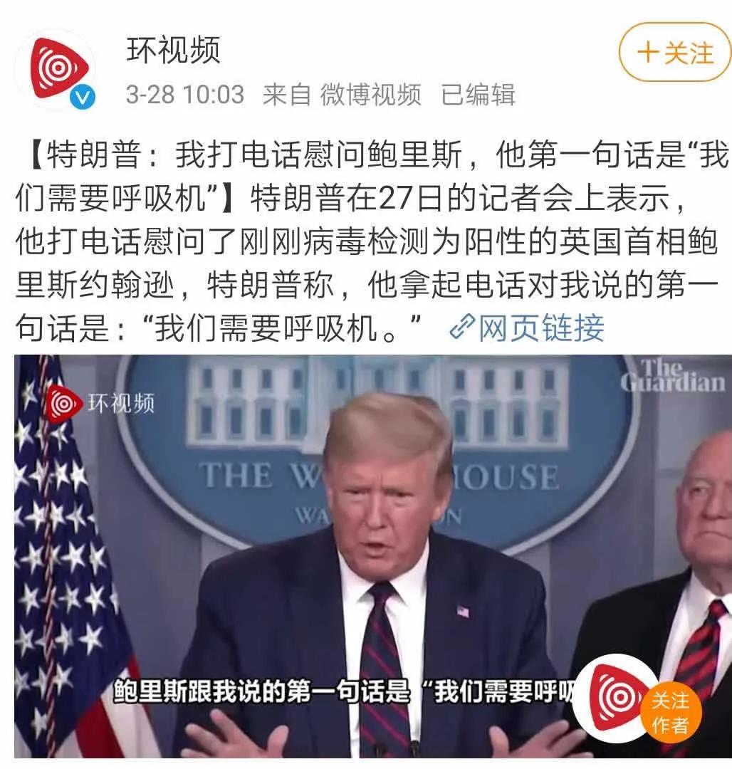 救命的『呼吸机』：谁可生？谁去死？