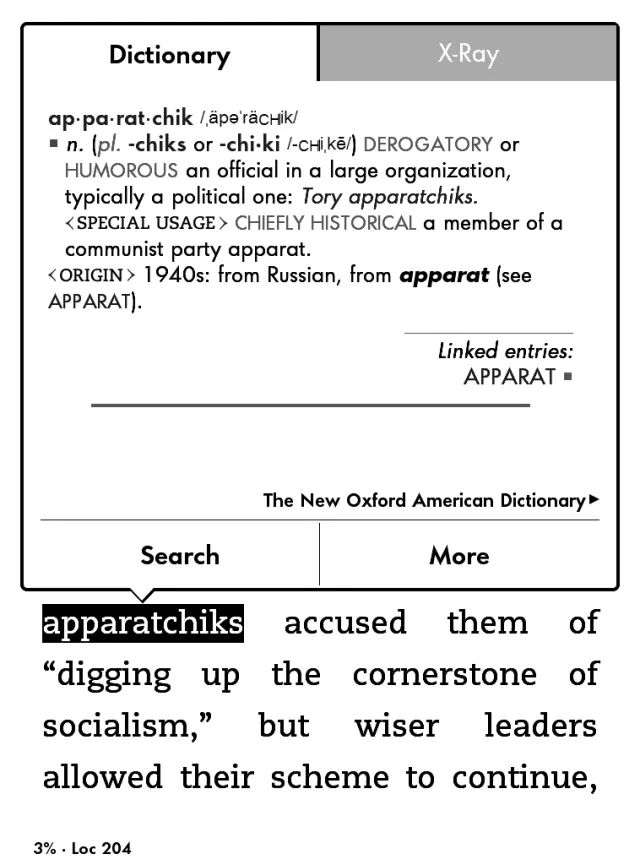 图解如何快速提高词汇量,入门如何快速提高词汇量