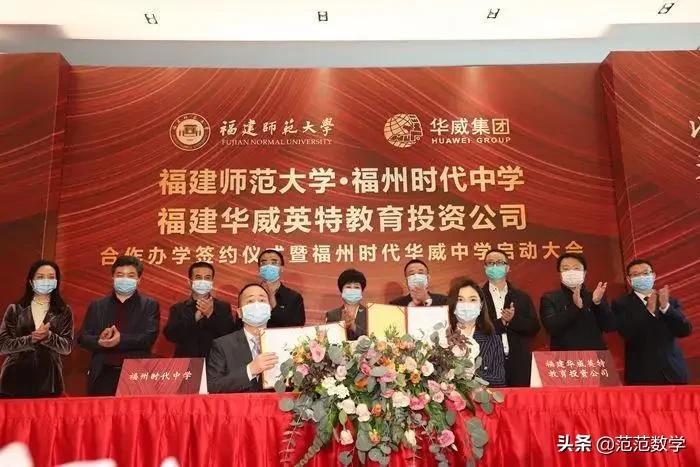 福州新开的私立学校,福州最新私立初中排名