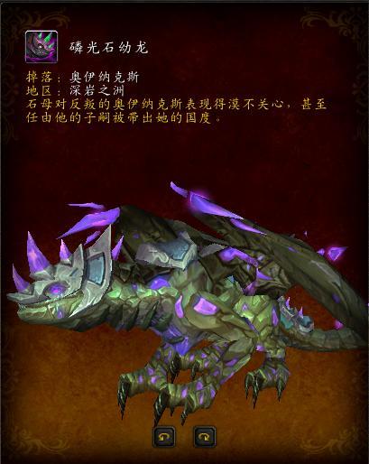 大地裂变祖格坐骑,大地裂变时光漫游商人有坐骑吗