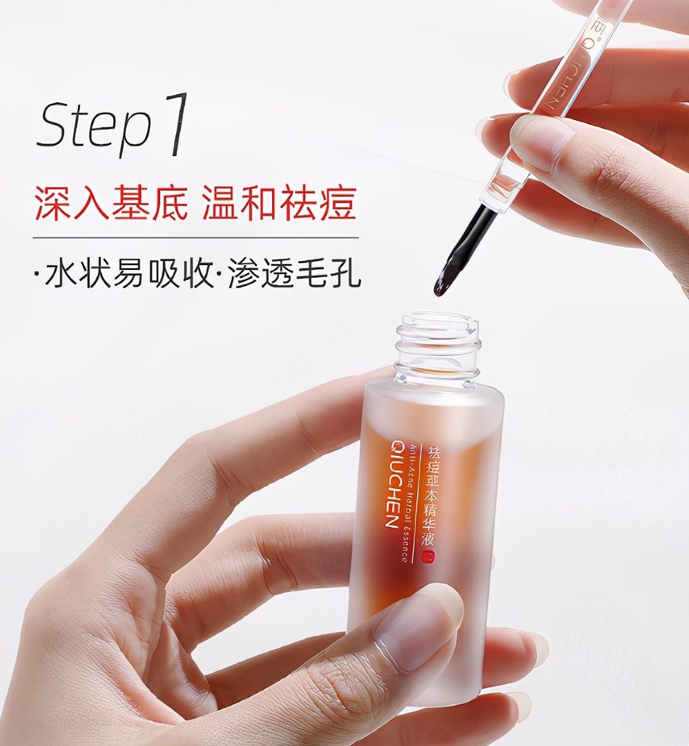 补水保湿效果强大的精华液,什么精华液细致毛孔比较好