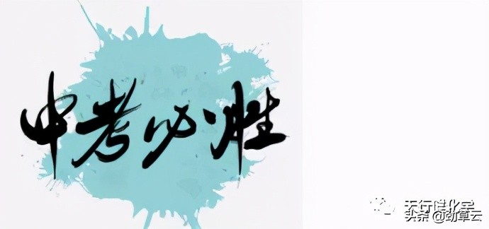2021中考化学必背题型,高中化学会考必背知识点2021资料