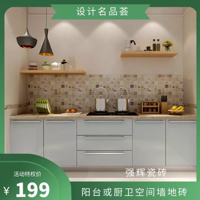 阔达装饰整装旗舰店,阔达装饰直播