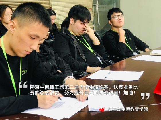 世界听我说2017辩论题,世界听我说大学生辩论赛