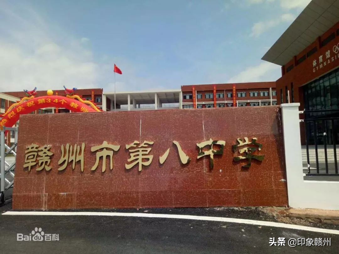 赣州市老城区有哪些中学,赣州中学属于哪个区