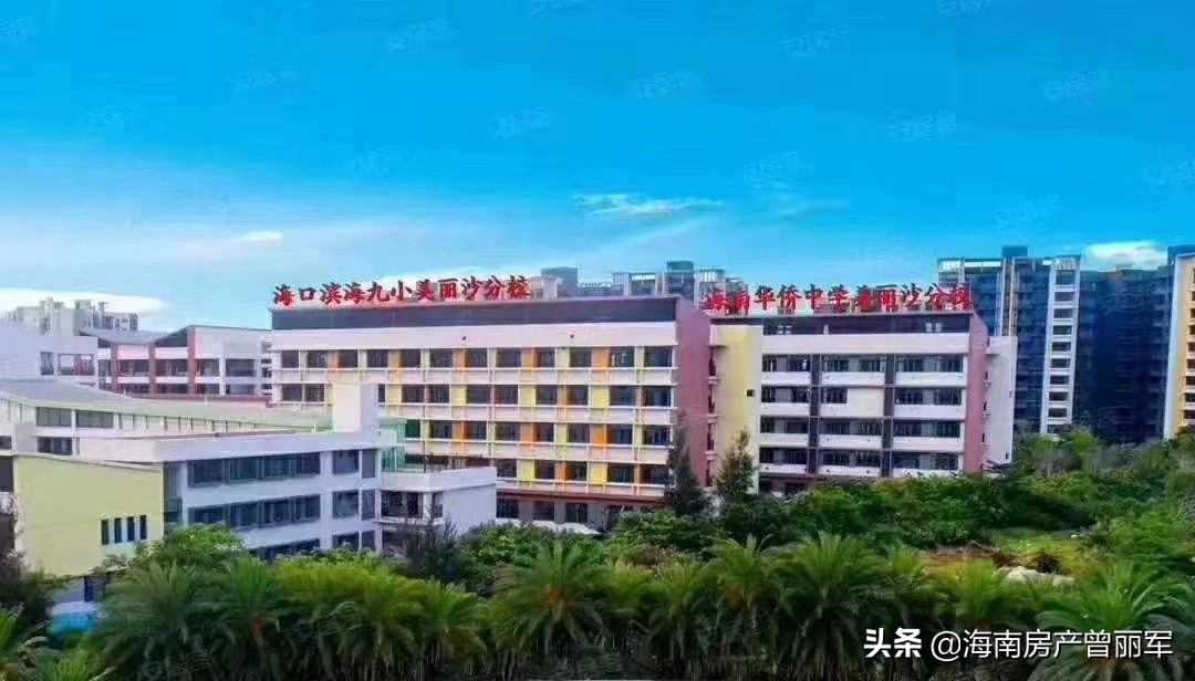 海口恒大美丽沙位置,海口恒大美丽沙图片