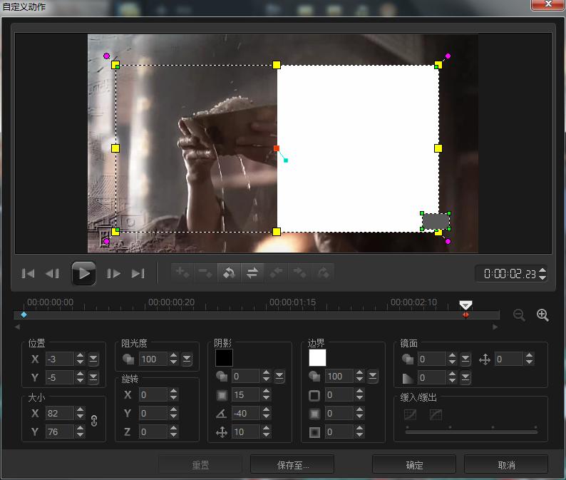 会声会影制作字幕教程,会声会影制作视频相片