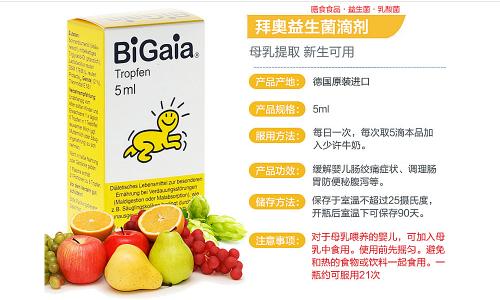 国外益生菌在哪儿买可靠,swisse益生菌和lifespace益生菌