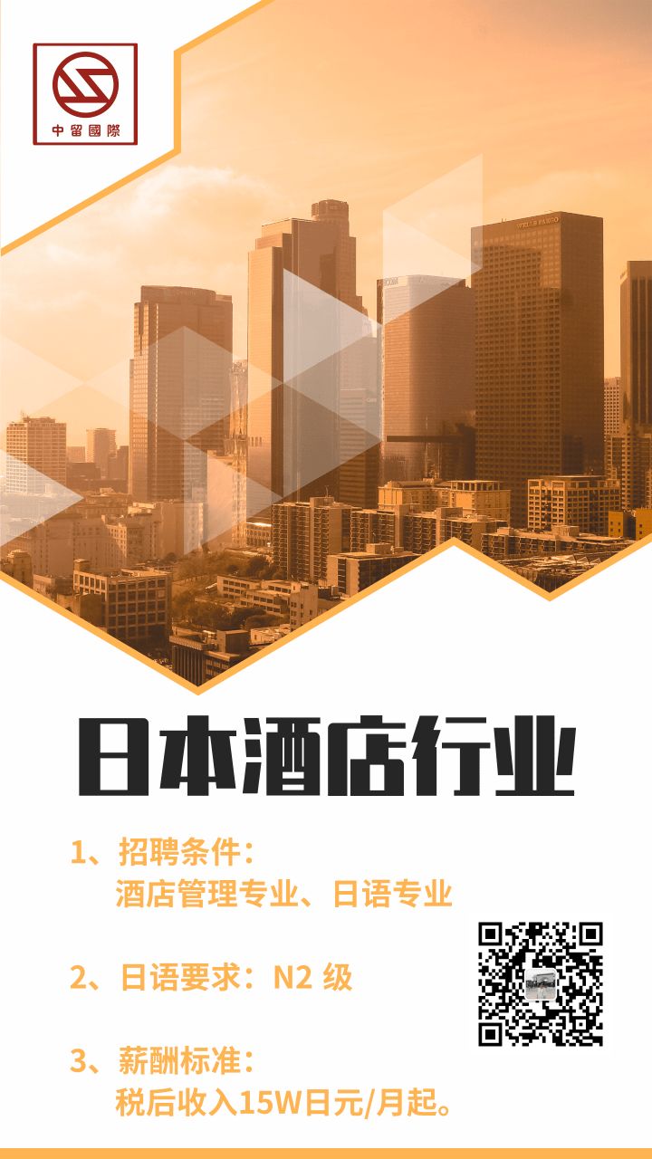 成田机场免税店的营业时间,2021年日本成田机场免税店开吗