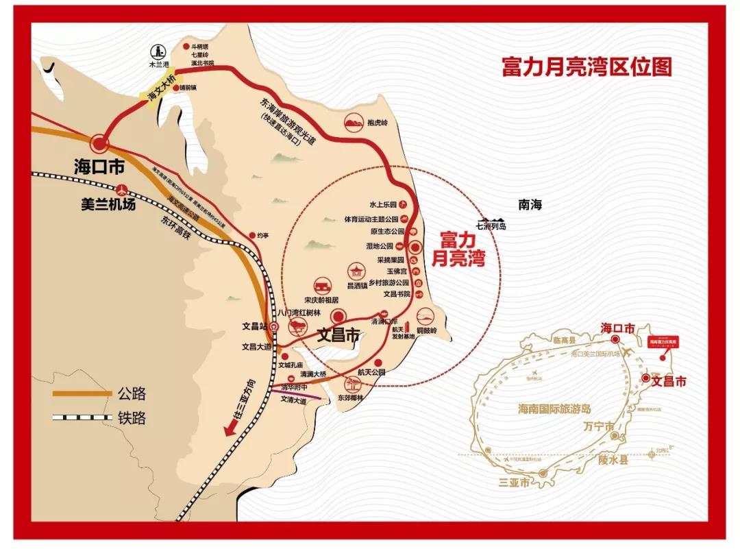 海南文昌富力月亮湾房价,海南文昌富力月亮湾海景房