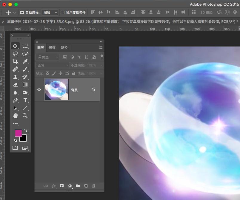 ps中新建图层怎么填充颜色,ps怎么在新建图层插入图片