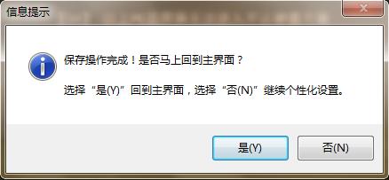 启动u盘制作哪个软件好用,u盘启动器解锁密码