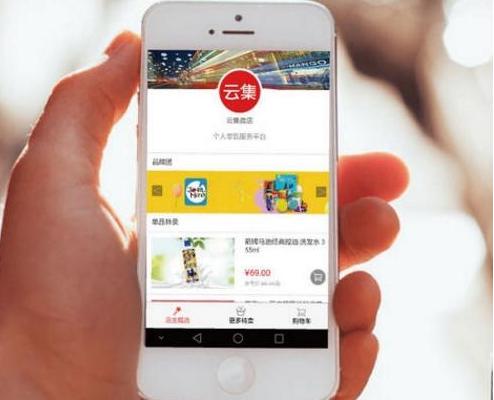 拼多多,云集,爱库存的差距到底在哪儿?