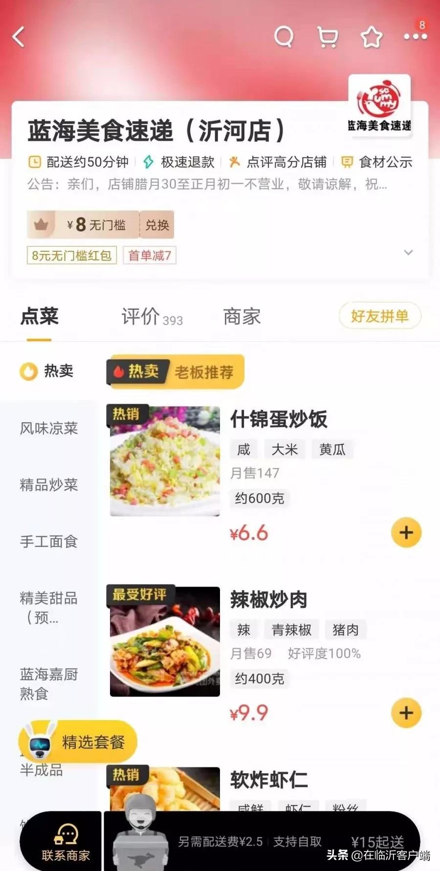 灞呭闃茬柅鐢ㄥ搧娓呭崟,闃茬柅鏈熼棿瀹朵腑甯稿闃茬柅鐢ㄥ搧鎺ㄨ崘