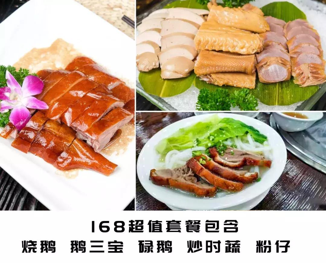 盐步美食农庄,盐步有名的农庄