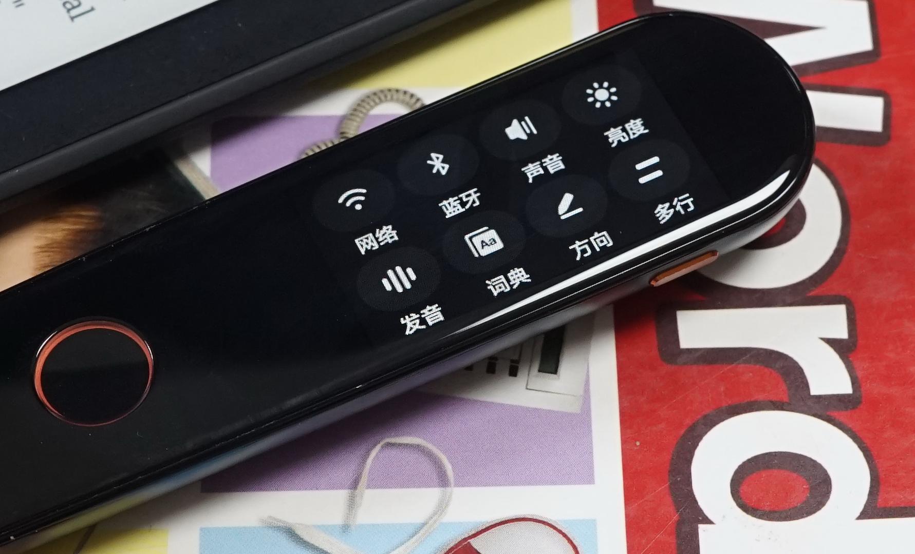 有道词典笔能翻译语音吗,网易有道词典笔2.0专业版日韩翻译