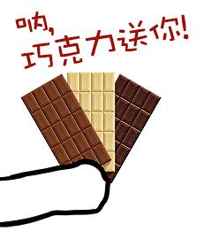 什么巧克力好吃又好看有夹心,什么巧克力热量最低