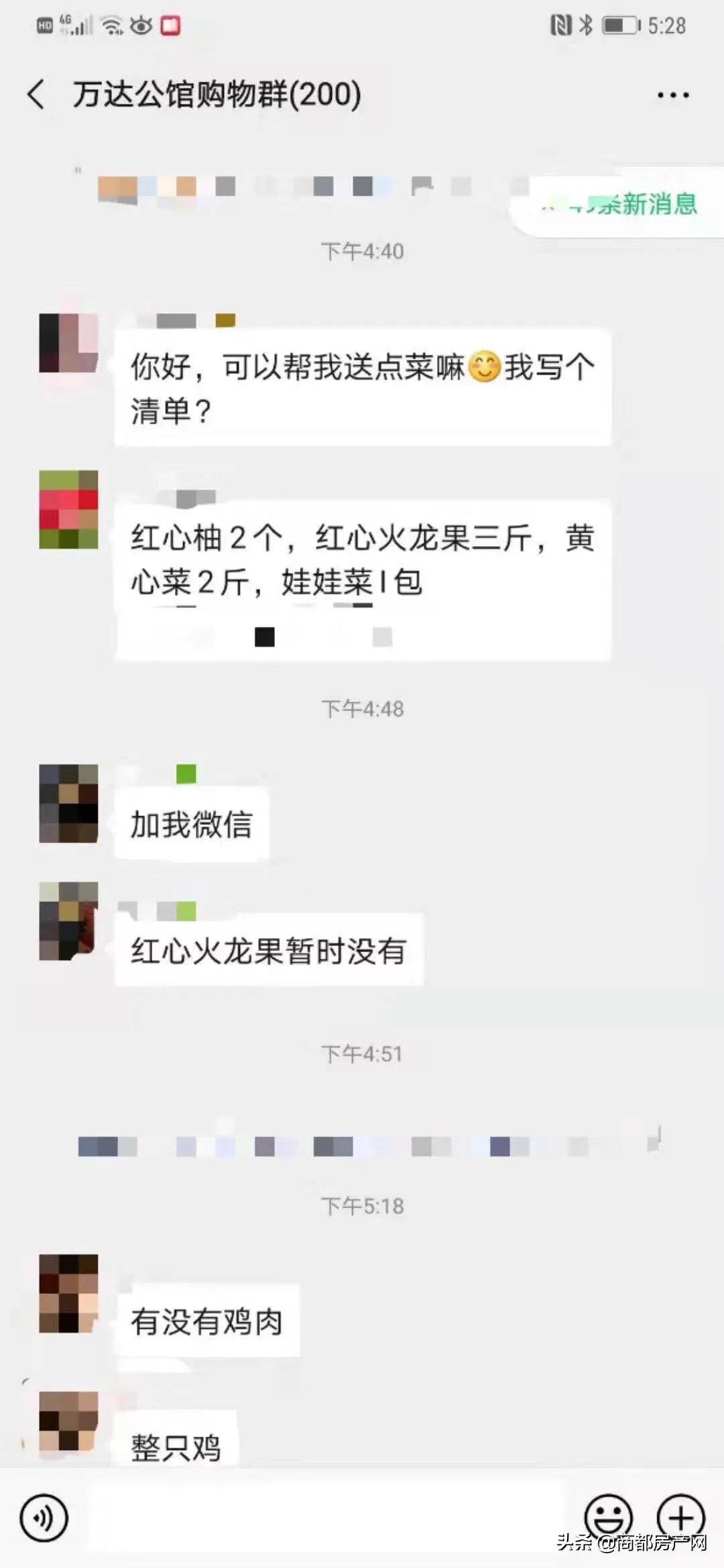 疫情把“冤家”变成了兄弟,河南郑州的小区物业又亮了!