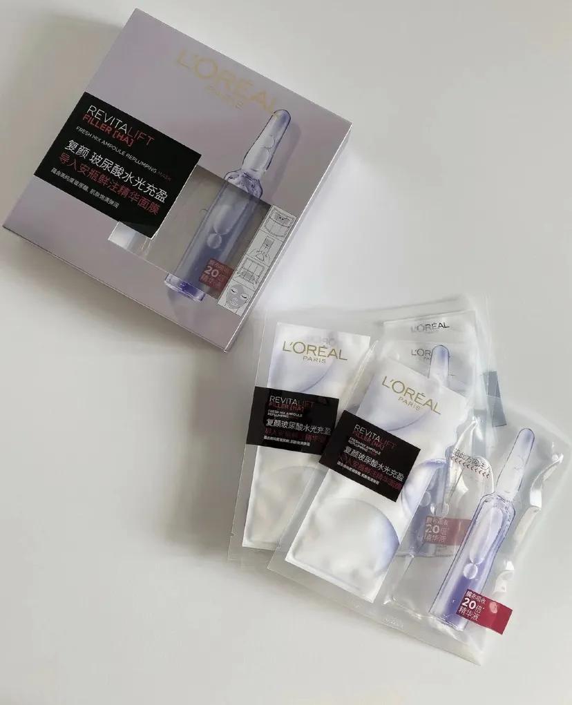 欧莱雅安瓶面膜新老款,欧莱雅补水面膜巨补水