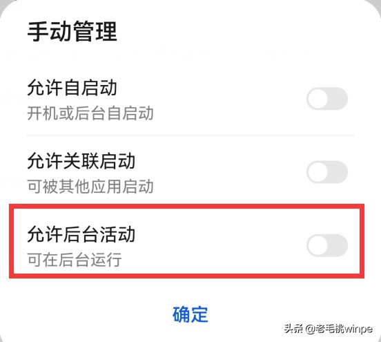 这才是解决手机卡顿的正确方式,手机不流畅卡顿怎么办