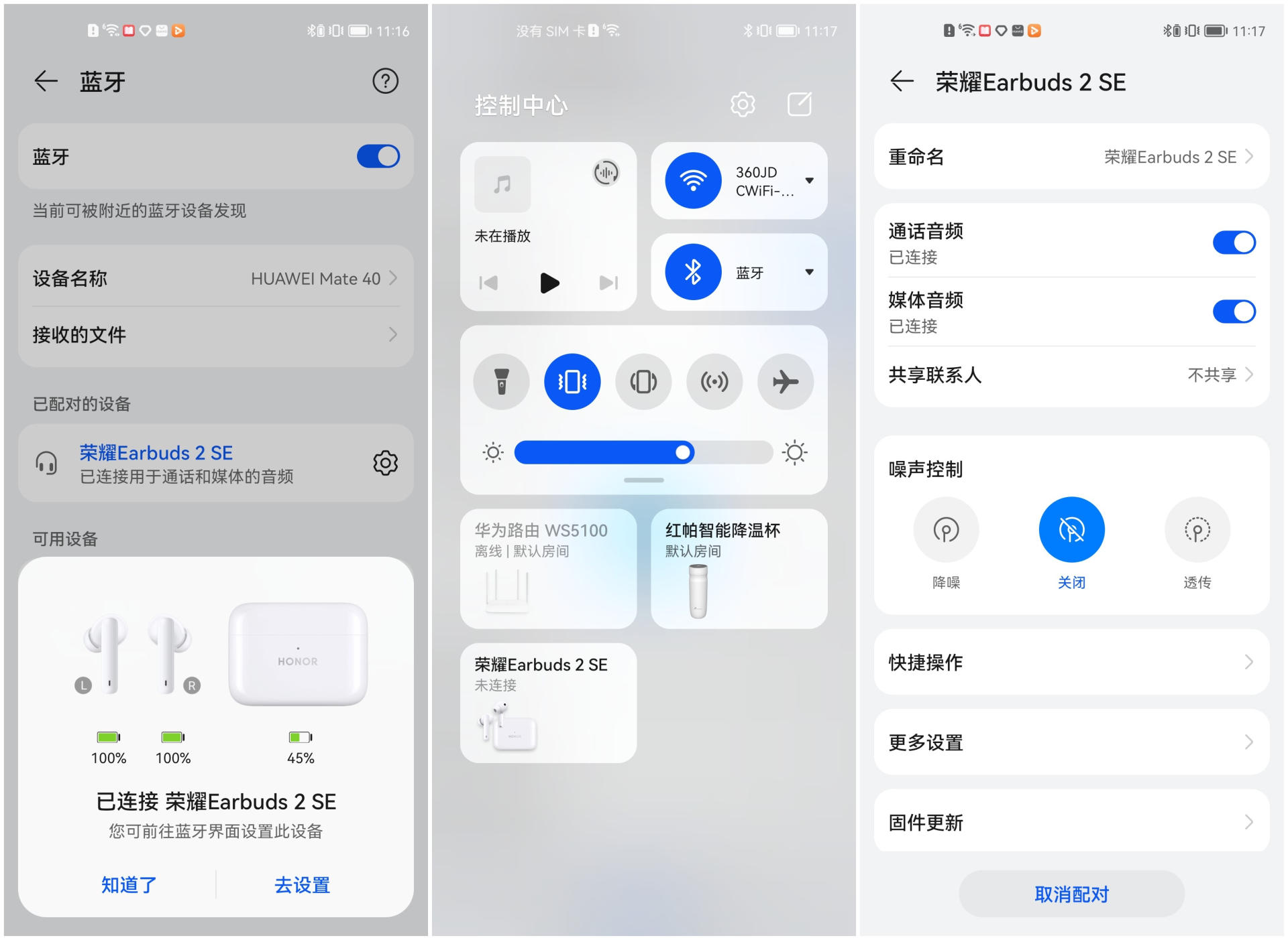 荣耀earbuds2se和freebuds4i,荣耀earbuds3pro耳机评测