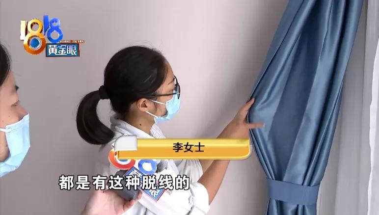 退换货不愉快，团购群里被说“不要脸”？商家：不要黑我们