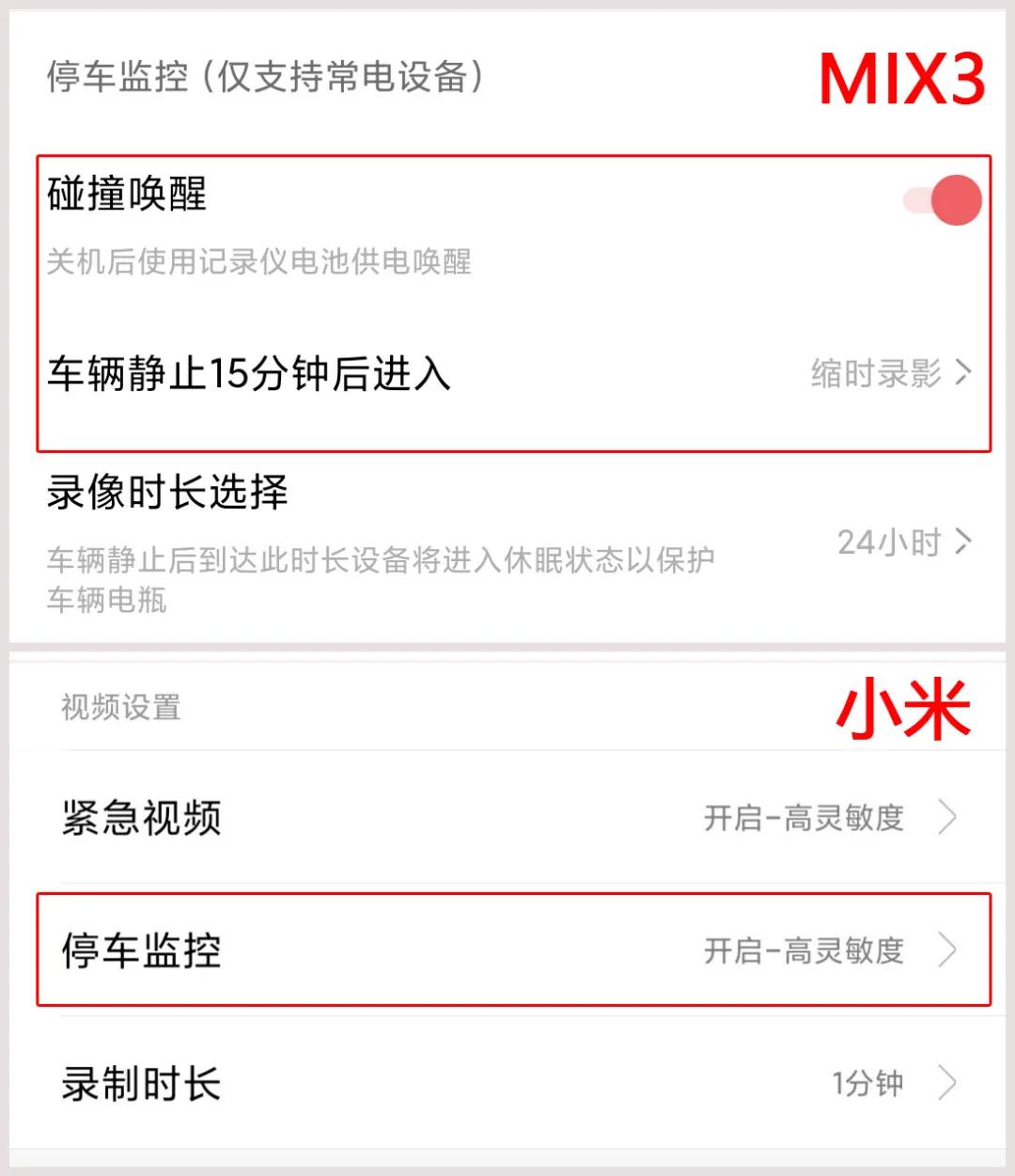 行车记录仪自己买好还是原装好,小米的行车记录仪拼多多百亿补贴