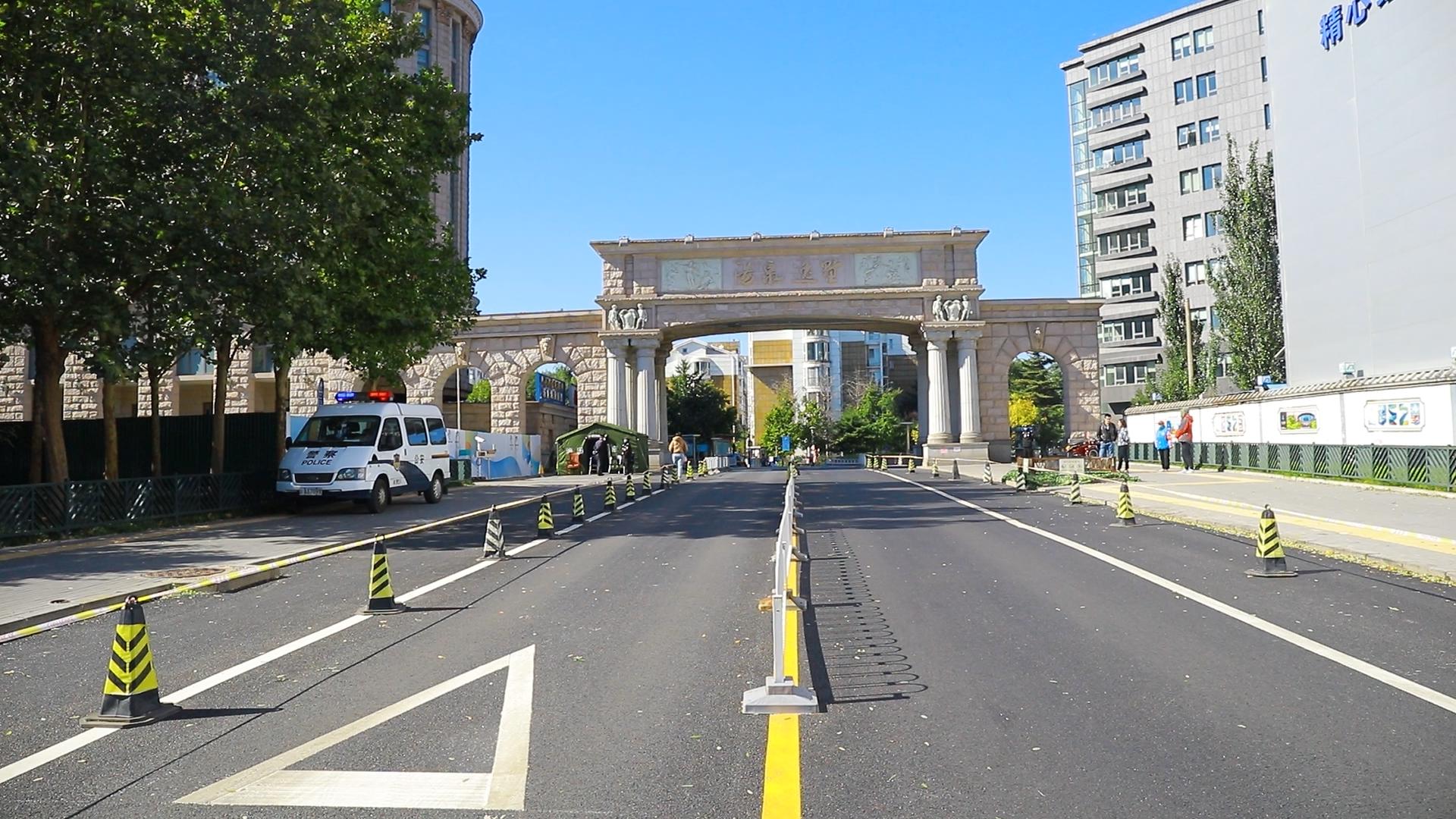 阜石路冬奥夜景,阜石路冬奥景观大道