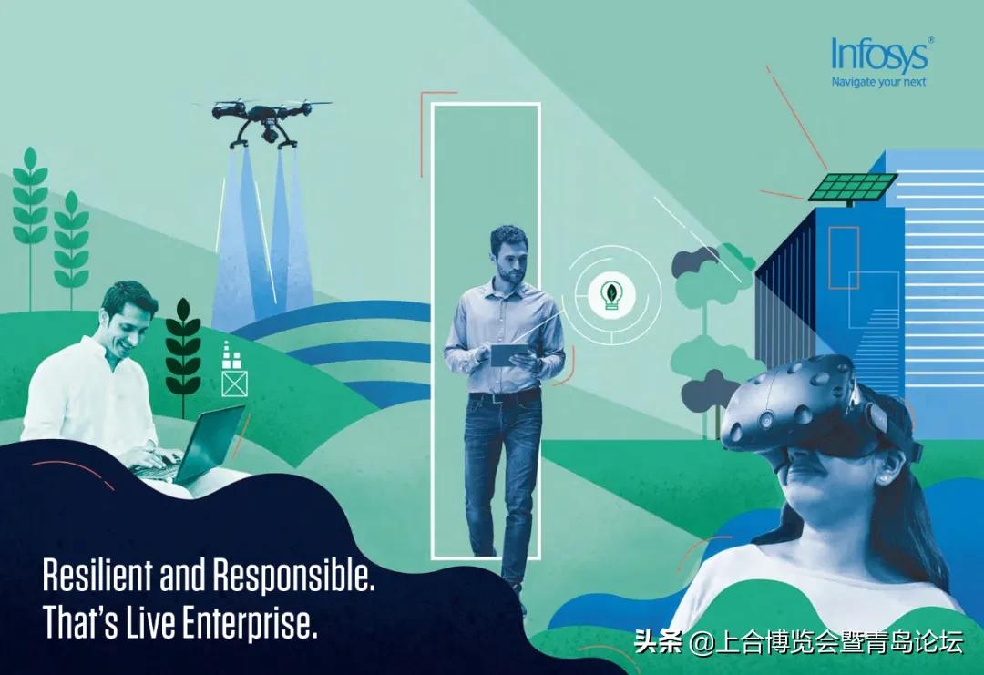 拥抱数字化，领航未来！Infosys技术（中国）有限公司将出席上合博览会