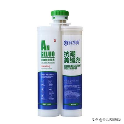 美缝剂什么牌子最好又实惠,哪种品牌美缝剂是私家装修的首选