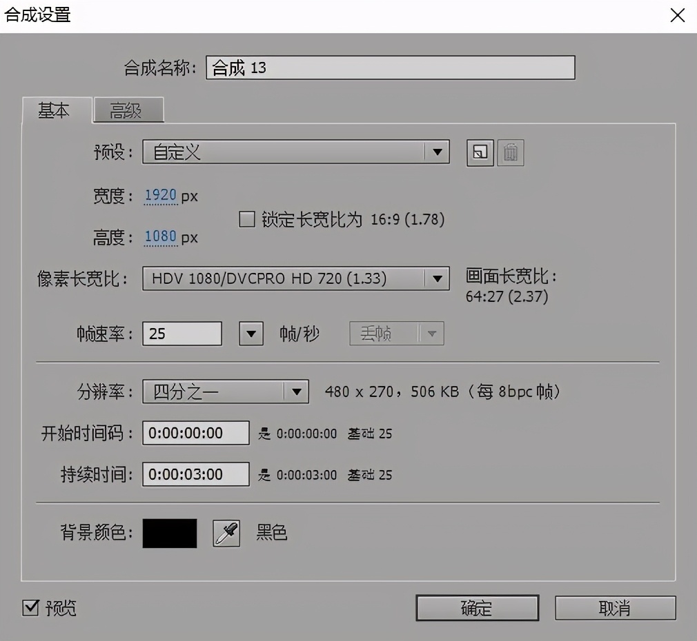 ae变形教学视频,ae文字挤压变形效果