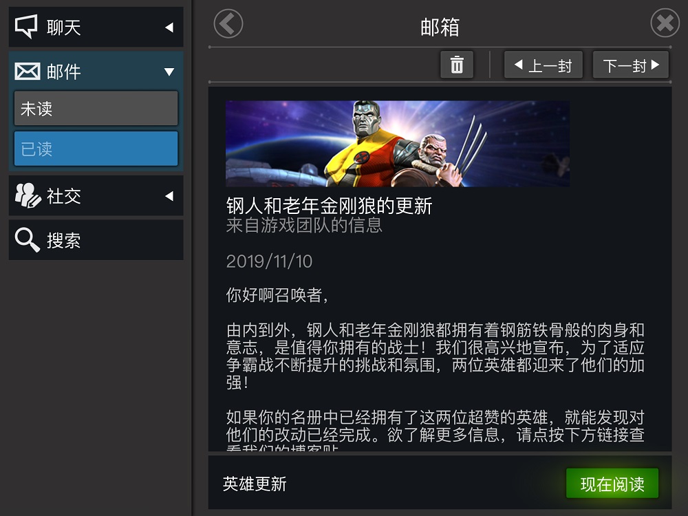 漫威超级战争攻击力最强装备,漫威超级争霸战反浩克装甲