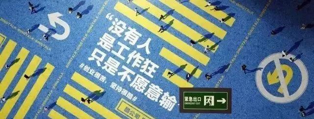 初级文案到资深文案 (写文案如何制造稀缺紧迫感)