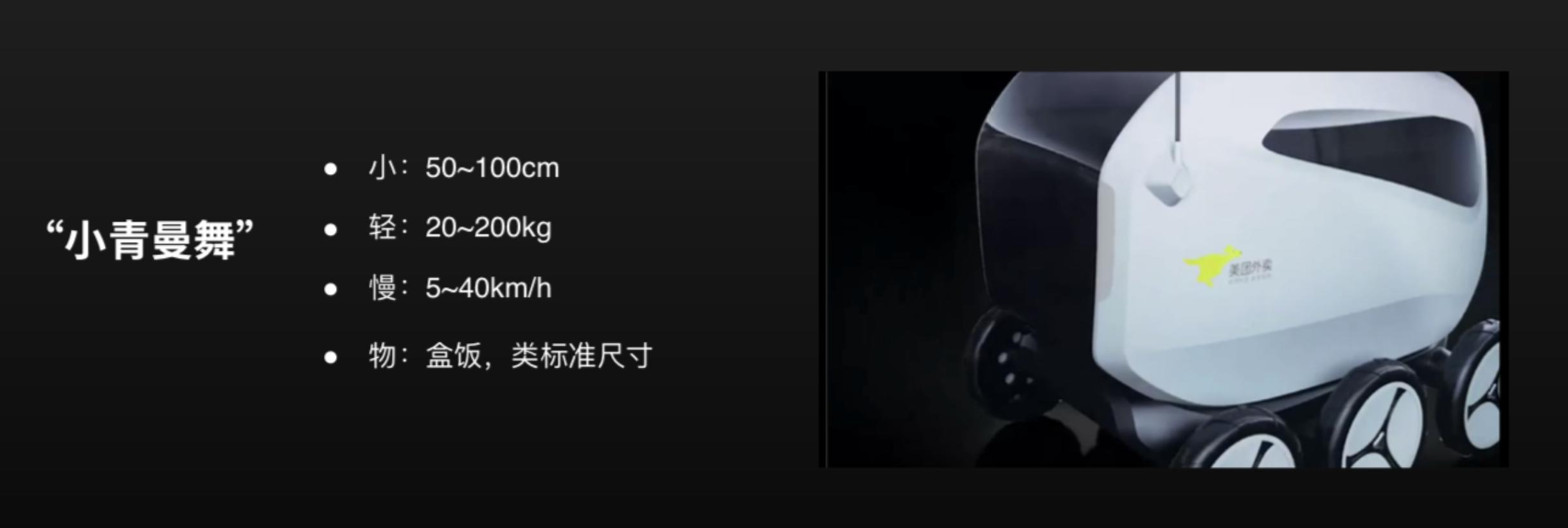 美团外卖,必须卖一切|极客洞察