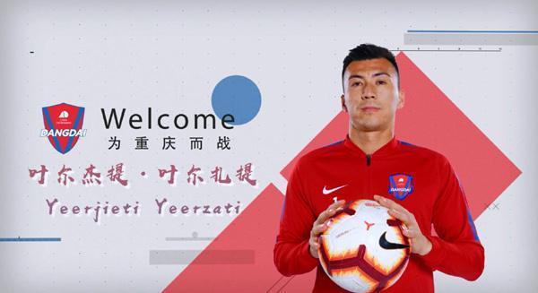 与*疆新**足球旅欧第一人叶尔杰提谈职业足球——梦想为国征战