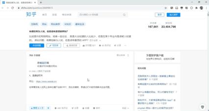 外链跳转怎么处理,外链跳转怎么解决