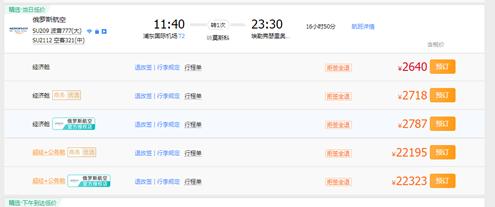 知名廉价航空,吉祥和春秋都是廉价航空吗